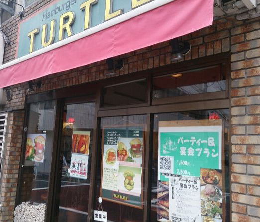 渋谷turtles(タートルズ）外観、入り口